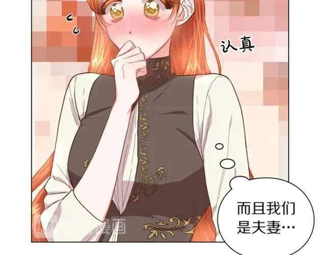 《露西亚-攻略公爵计划》第36话 不可以吗？图25