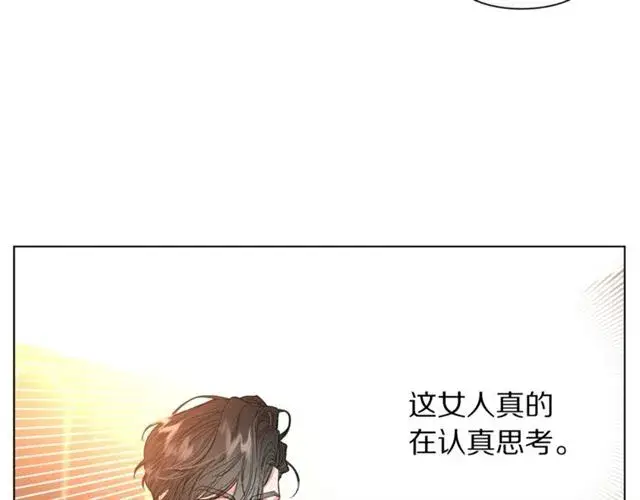 《露西亚-攻略公爵计划》第36话 不可以吗？图26