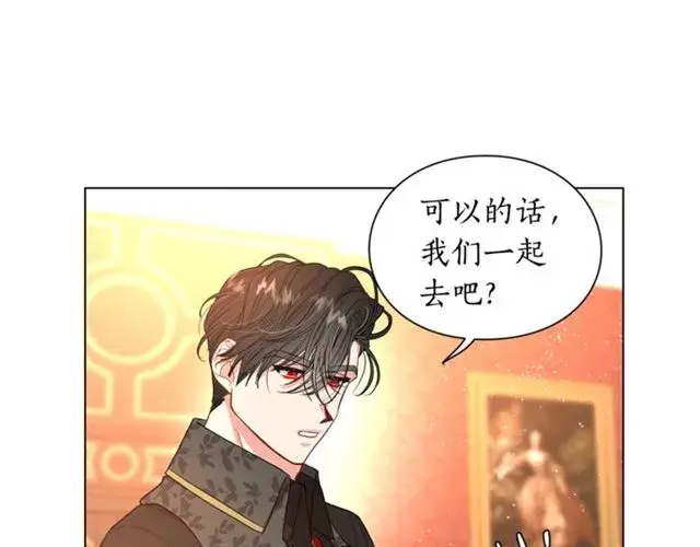 《露西亚-攻略公爵计划》第36话 不可以吗？图38
