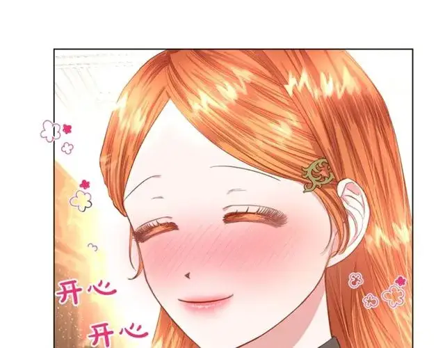 《露西亚-攻略公爵计划》第36话 不可以吗？图40