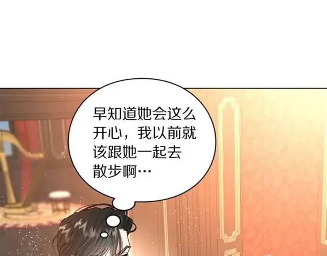 《露西亚-攻略公爵计划》第36话 不可以吗？图45