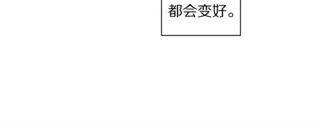 《露西亚-攻略公爵计划》第36话 不可以吗？图55