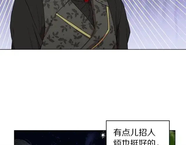 《露西亚-攻略公爵计划》第36话 不可以吗？图59