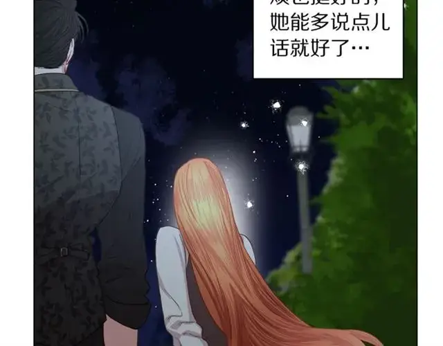 《露西亚-攻略公爵计划》第36话 不可以吗？图60