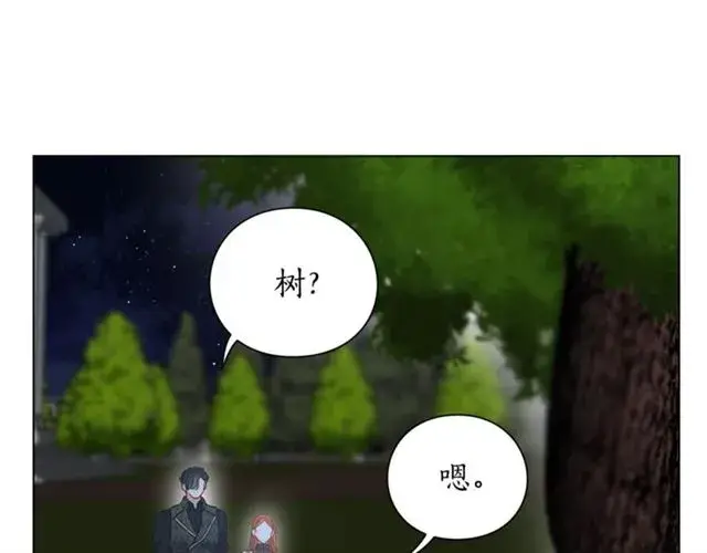 《露西亚-攻略公爵计划》第36话 不可以吗？图63