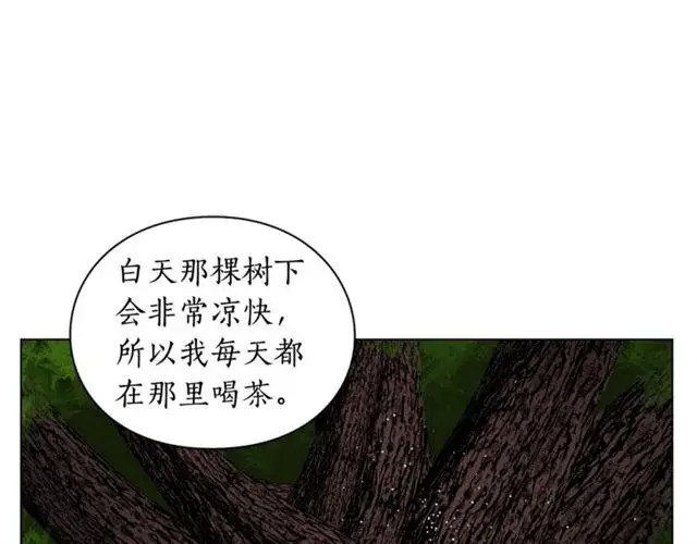 《露西亚-攻略公爵计划》第36话 不可以吗？图65