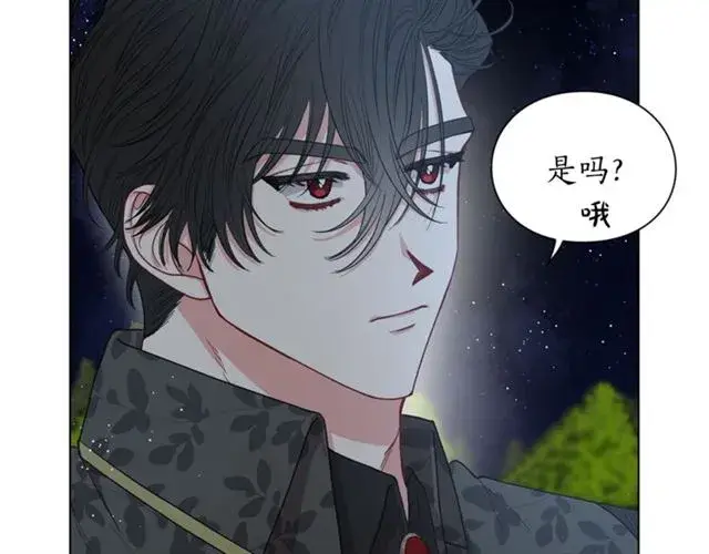 《露西亚-攻略公爵计划》第36话 不可以吗？图68