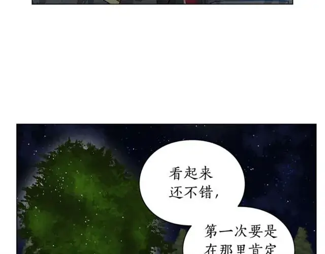 《露西亚-攻略公爵计划》第36话 不可以吗？图69