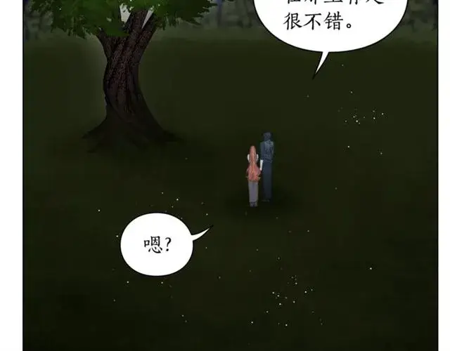 《露西亚-攻略公爵计划》第36话 不可以吗？图70