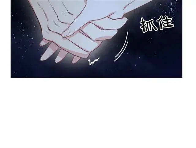 《露西亚-攻略公爵计划》第36话 不可以吗？图74