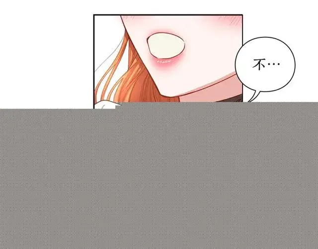 《露西亚-攻略公爵计划》第36话 不可以吗？图9