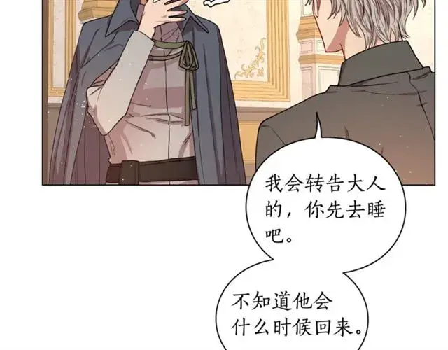 《露西亚-攻略公爵计划》第36话 不可以吗？图90