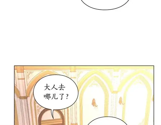 《露西亚-攻略公爵计划》第36话 不可以吗？图91