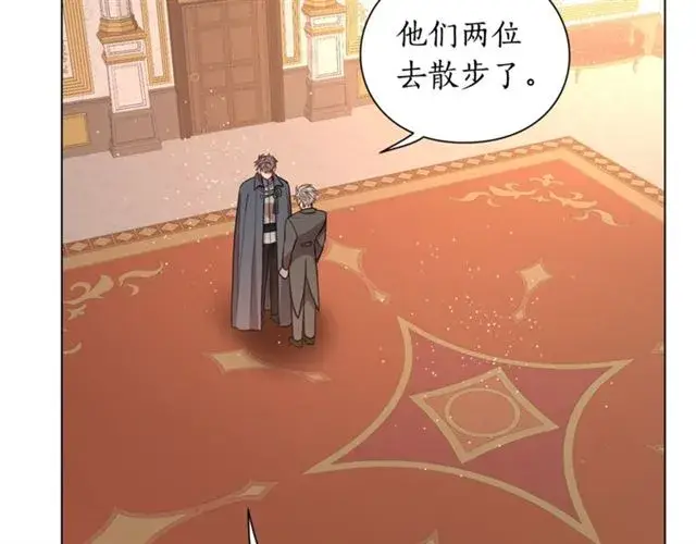 《露西亚-攻略公爵计划》第36话 不可以吗？图92