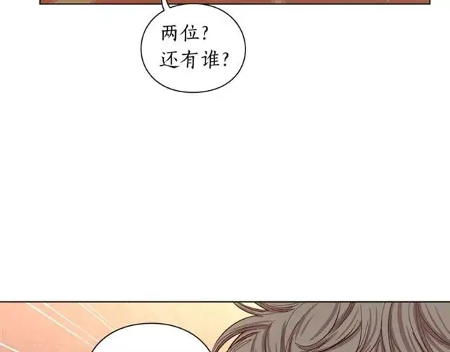 《露西亚-攻略公爵计划》第36话 不可以吗？图93