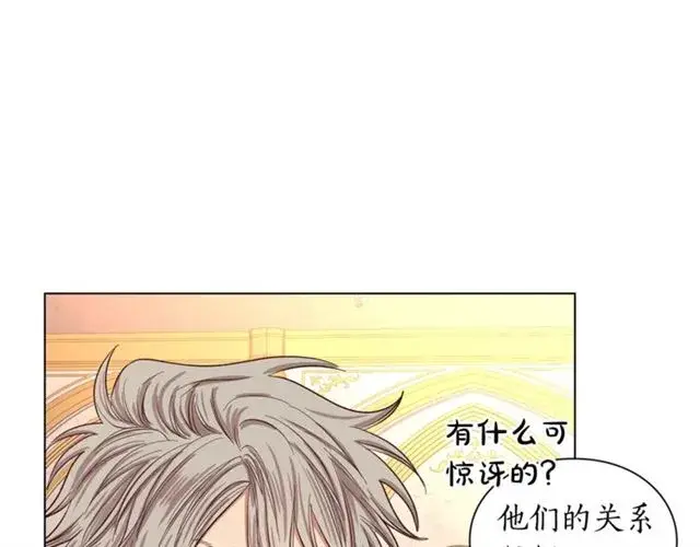 《露西亚-攻略公爵计划》第36话 不可以吗？图95