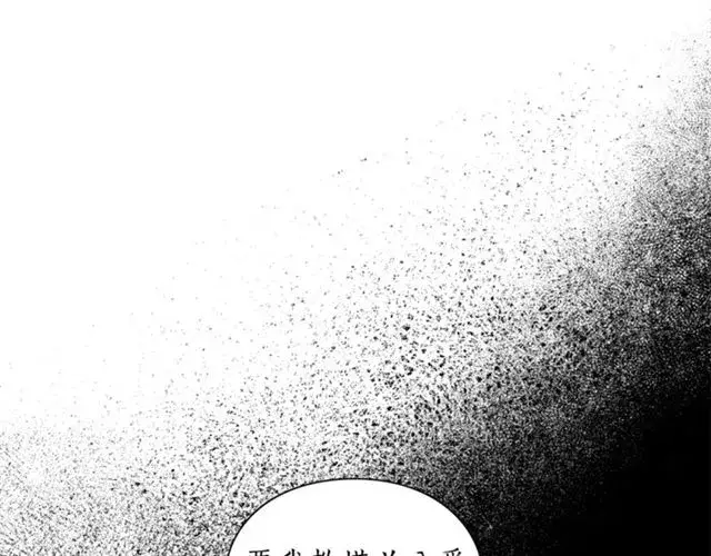 漫画《露西亚-攻略公爵计划》第37话 礼仪夫人第12张图