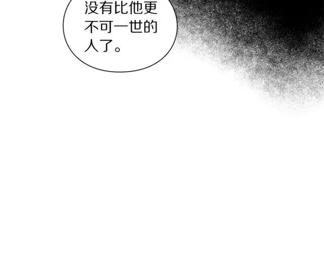 漫画《露西亚-攻略公爵计划》第37话 礼仪夫人第20张图