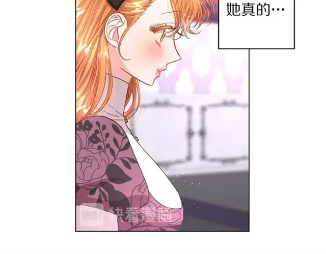 漫画《露西亚-攻略公爵计划》第37话 礼仪夫人第62张图