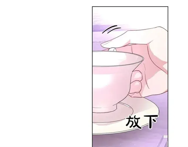 漫画《露西亚-攻略公爵计划》第37话 礼仪夫人第70张图