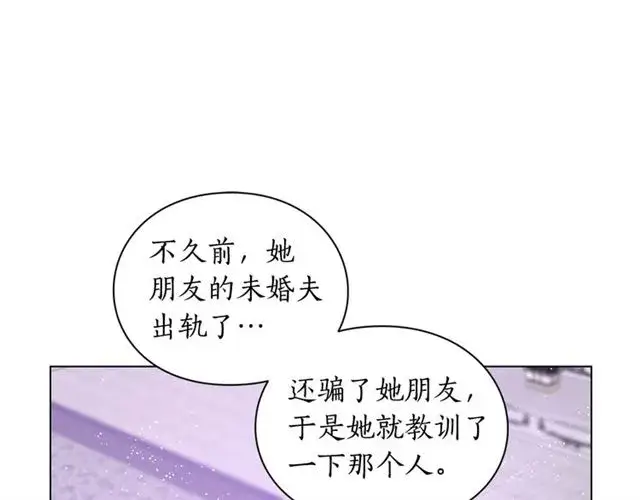 漫画《露西亚-攻略公爵计划》第37话 礼仪夫人第77张图