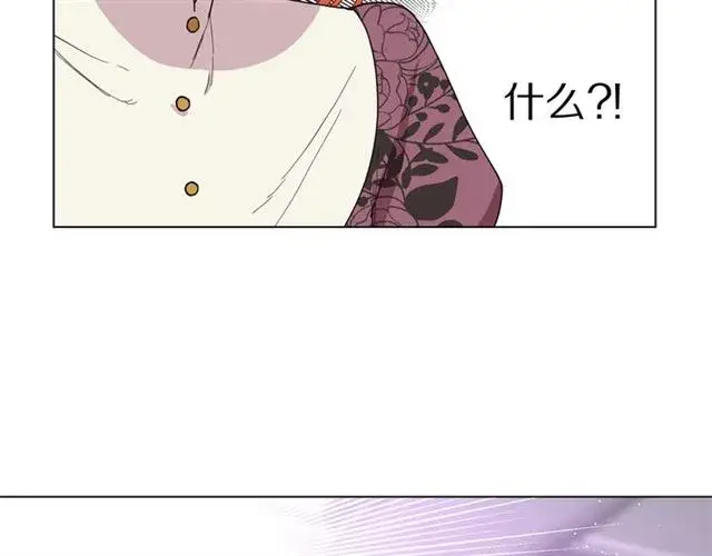 漫画《露西亚-攻略公爵计划》第37话 礼仪夫人第82张图
