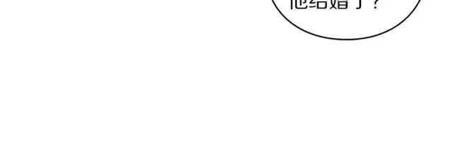 漫画《露西亚-攻略公爵计划》第37话 礼仪夫人第97张图
