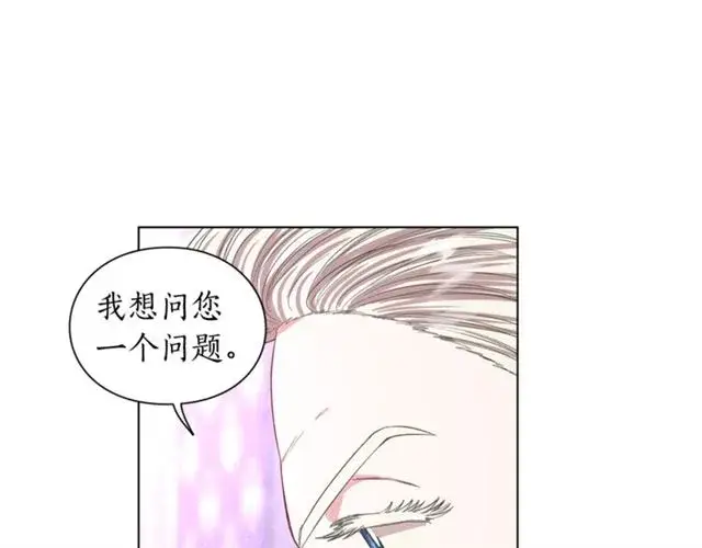 漫画《露西亚-攻略公爵计划》第37话 礼仪夫人第98张图
