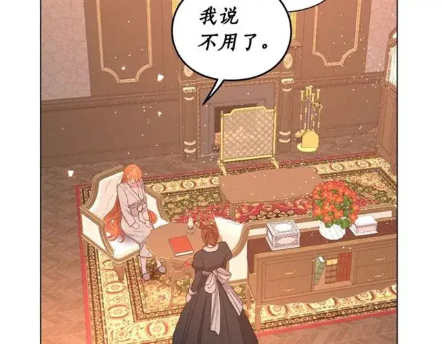 《露西亚-攻略公爵计划》第38话 茶话会与怀孕图101