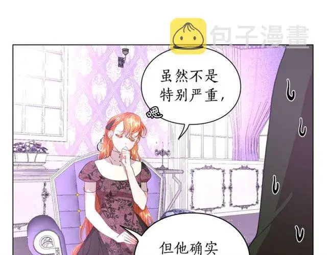 《露西亚-攻略公爵计划》第38话 茶话会与怀孕图17