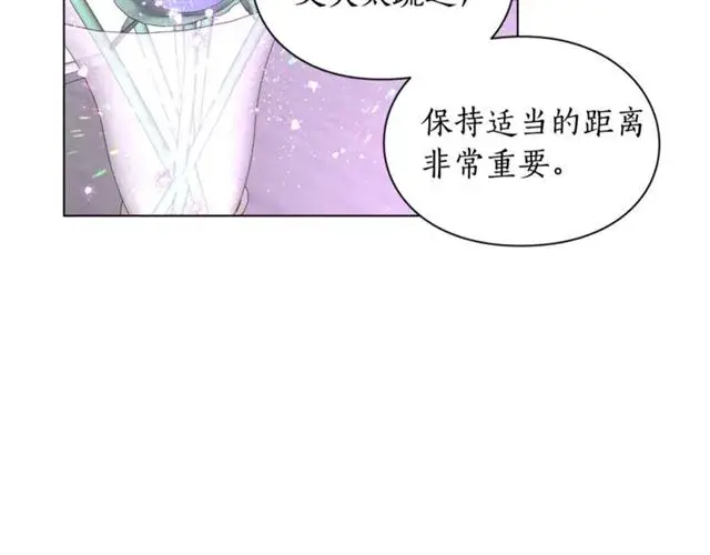 《露西亚-攻略公爵计划》第38话 茶话会与怀孕图34