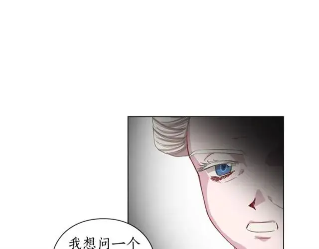 《露西亚-攻略公爵计划》第38话 茶话会与怀孕图37