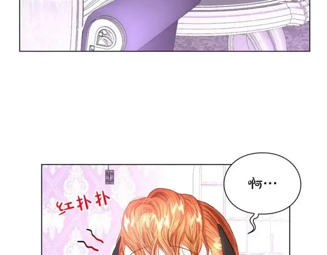 《露西亚-攻略公爵计划》第38话 茶话会与怀孕图40