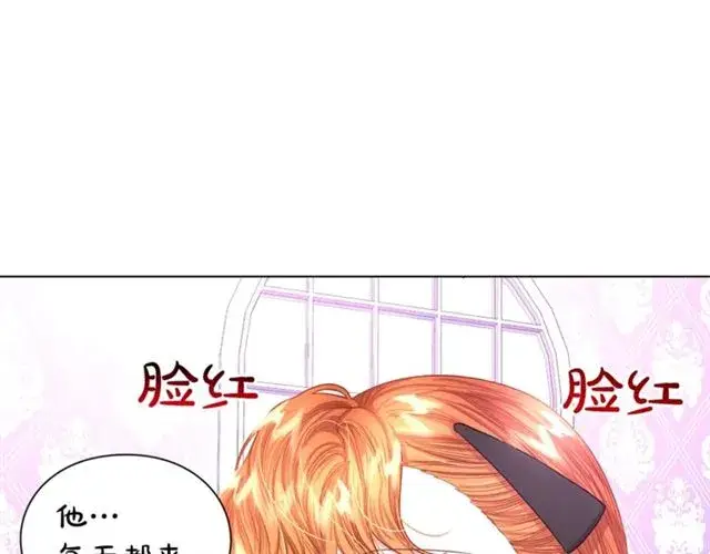 《露西亚-攻略公爵计划》第38话 茶话会与怀孕图42