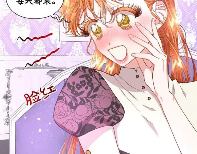 《露西亚-攻略公爵计划》第38话 茶话会与怀孕图43