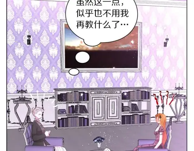 《露西亚-攻略公爵计划》第38话 茶话会与怀孕图53