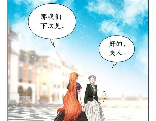 《露西亚-攻略公爵计划》第38话 茶话会与怀孕图65