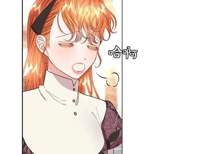 《露西亚-攻略公爵计划》第38话 茶话会与怀孕图69