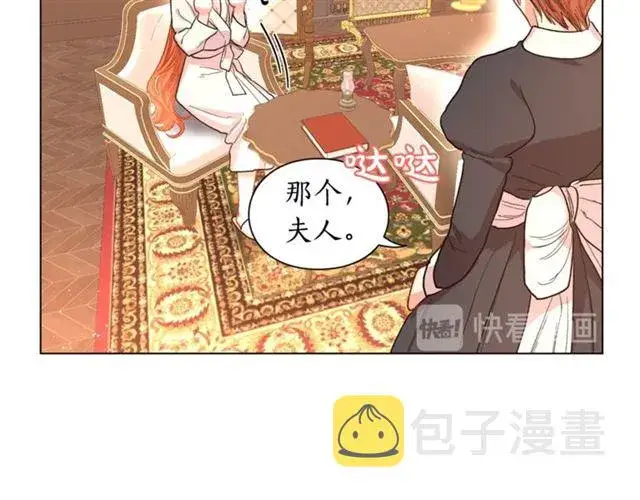 《露西亚-攻略公爵计划》第38话 茶话会与怀孕图87