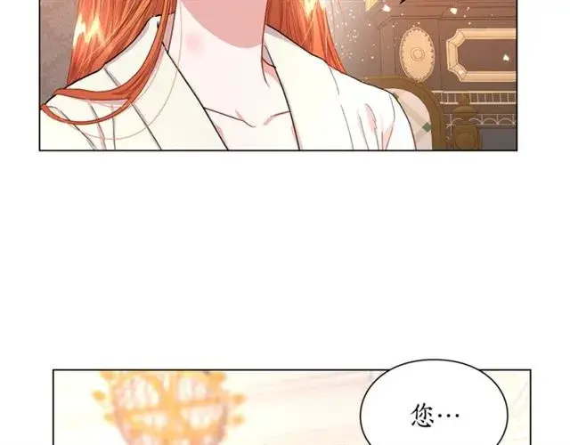 《露西亚-攻略公爵计划》第38话 茶话会与怀孕图89