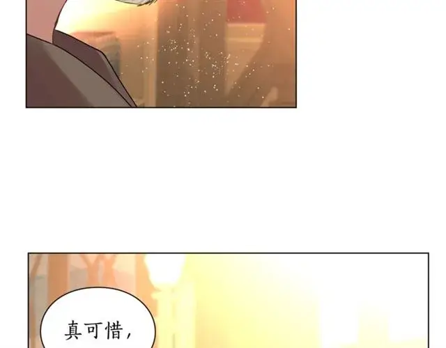 漫画《露西亚-攻略公爵计划》第39话 我该送什么礼物好呢？第102张图