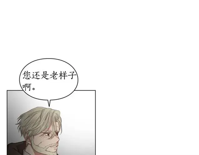 漫画《露西亚-攻略公爵计划》第39话 我该送什么礼物好呢？第108张图