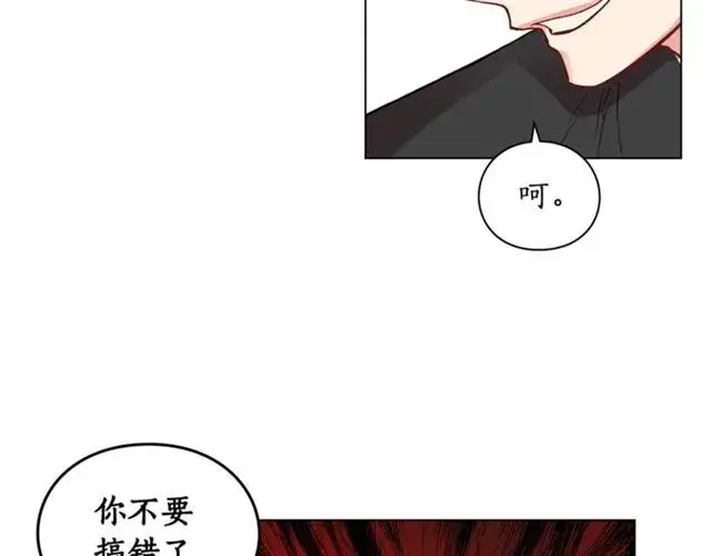漫画《露西亚-攻略公爵计划》第39话 我该送什么礼物好呢？第112张图