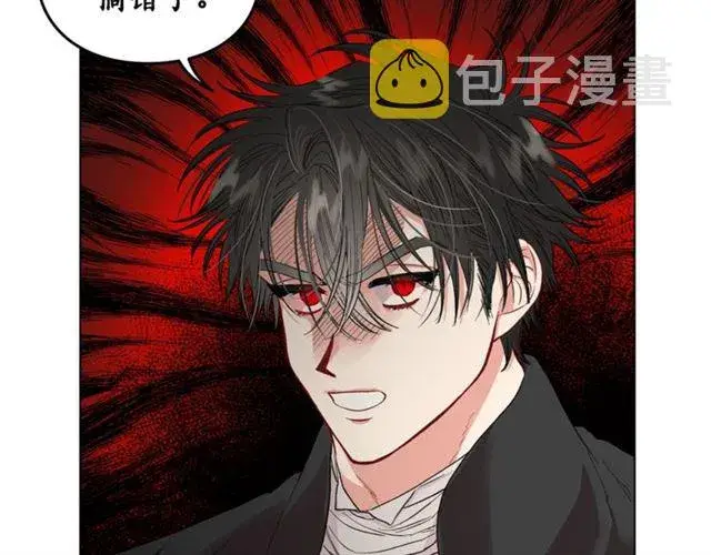 漫画《露西亚-攻略公爵计划》第39话 我该送什么礼物好呢？第113张图