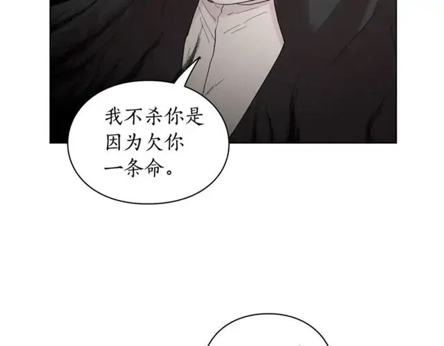 漫画《露西亚-攻略公爵计划》第39话 我该送什么礼物好呢？第114张图