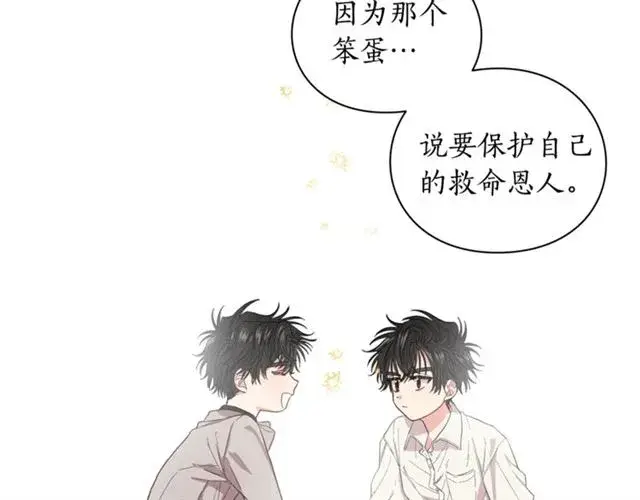 漫画《露西亚-攻略公爵计划》第39话 我该送什么礼物好呢？第115张图