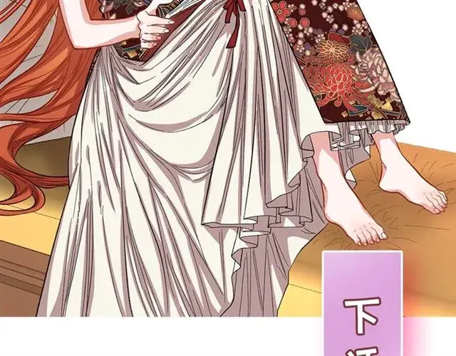 漫画《露西亚-攻略公爵计划》第39话 我该送什么礼物好呢？第129张图