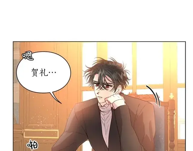 漫画《露西亚-攻略公爵计划》第39话 我该送什么礼物好呢？第18张图