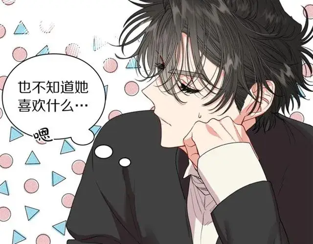 漫画《露西亚-攻略公爵计划》第39话 我该送什么礼物好呢？第30张图