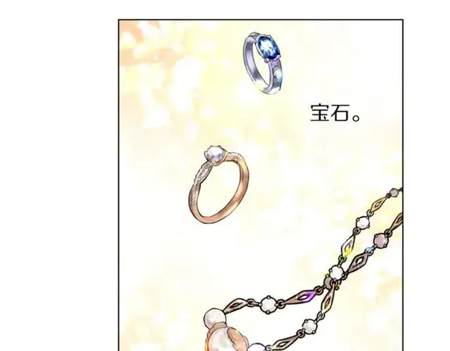 漫画《露西亚-攻略公爵计划》第39话 我该送什么礼物好呢？第34张图